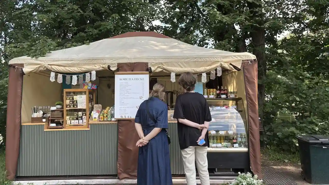 Кофе на песке в Остафьево — палатка напротив дворца