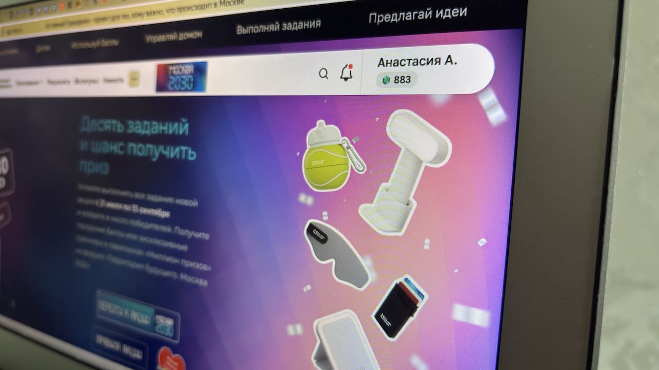 Активный гражданин — сайт на экране